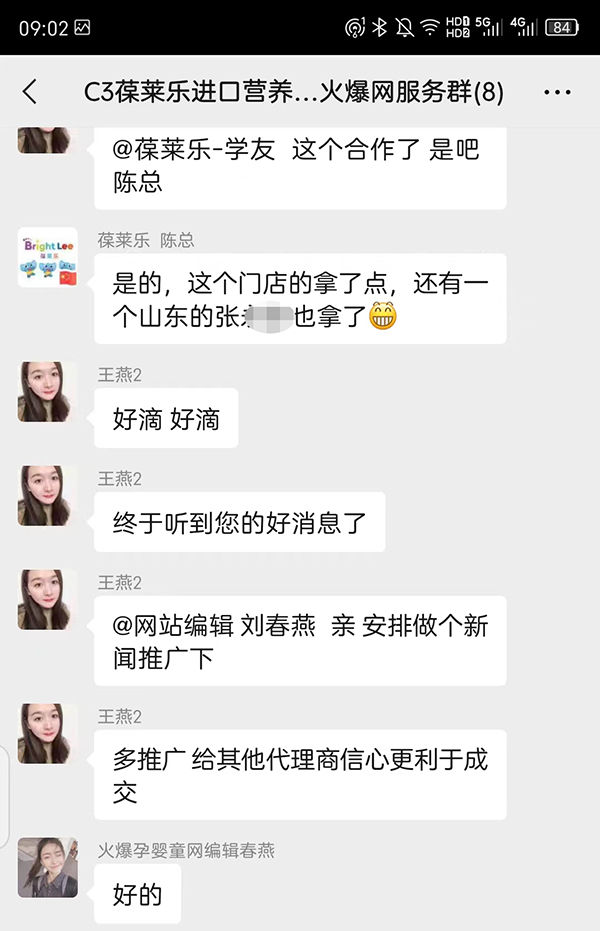 山東 張總.jpg 山東 張總.jpg