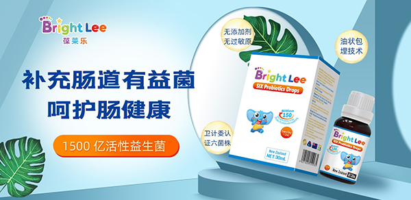 葆萊樂進(jìn)口營養(yǎng)品03.jpg 葆萊樂進(jìn)口營養(yǎng)品03.jpg