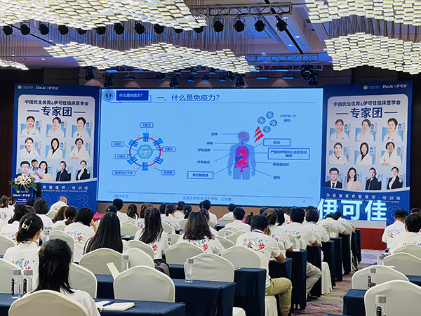 中國(guó)優(yōu)生優(yōu)育&伊可佳首屆臨床醫(yī)學(xué)會(huì)圓滿(mǎn)成功 (1).jpg 中國(guó)優(yōu)生優(yōu)育&伊可佳首屆臨床醫(yī)學(xué)會(huì)圓滿(mǎn)成功 (1).jpg