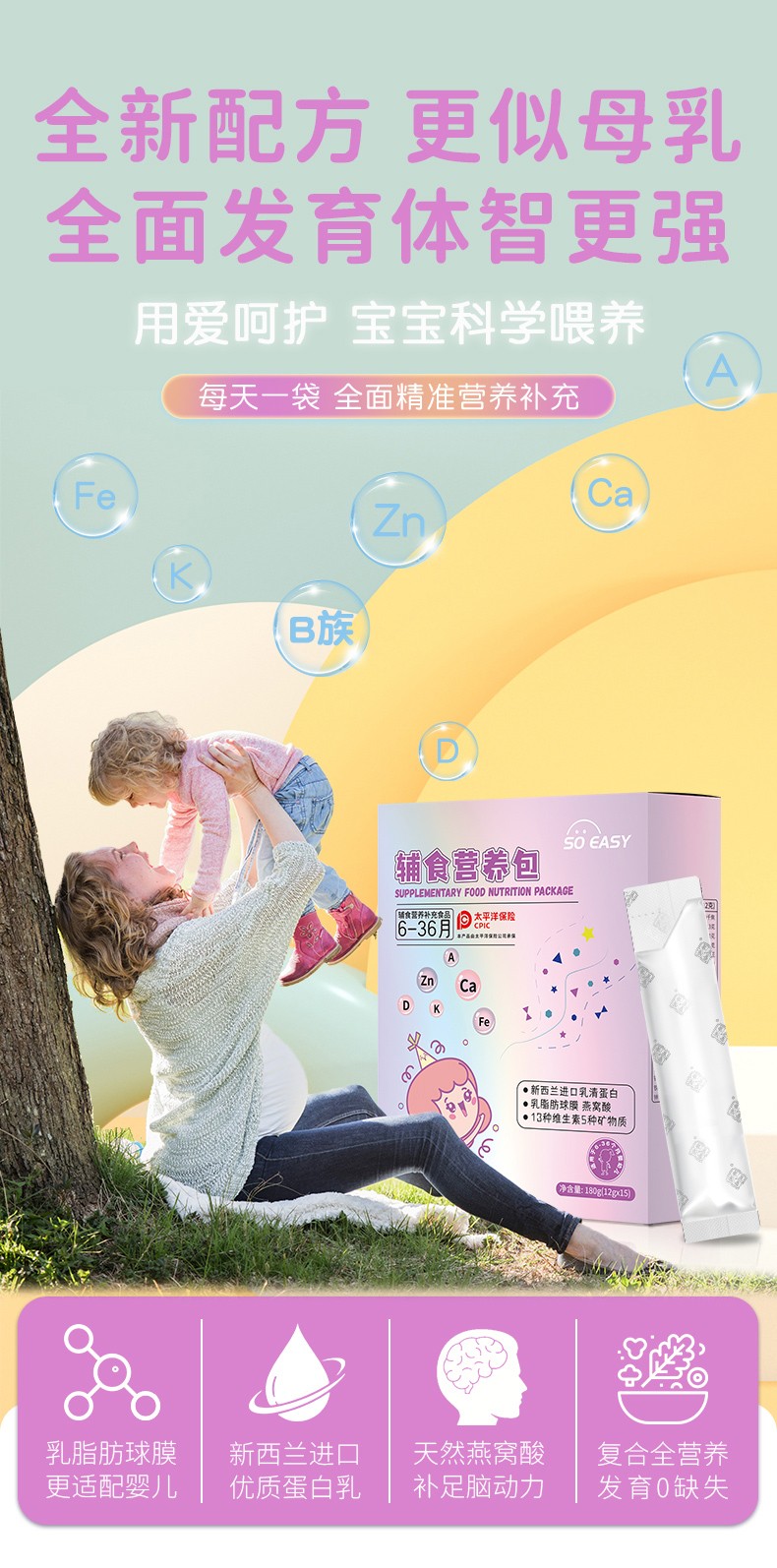 GMP+SC �p�J(r��n)�C���AԴ��̩��ͯ�oʳ�I�B(y��ng)�����ӹ���һվʽ����(w��)����������鄓(chu��ng)��