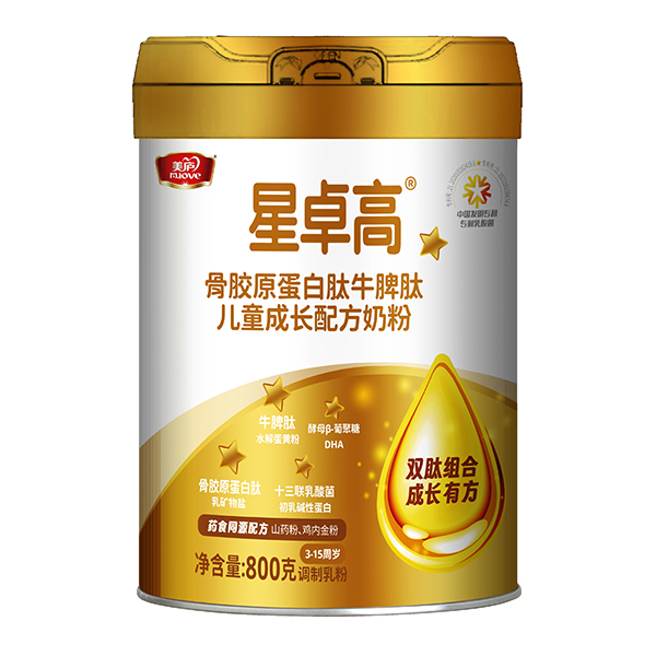 美廬星卓高骨膠原蛋白肽牛脾肽兒童成長(zhǎng)配方奶粉.jpg 美廬星卓高骨膠原蛋白肽牛脾肽兒童成長(zhǎng)配方奶粉.jpg