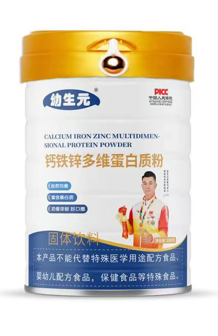 幼生元鈣鐵鋅多維蛋白質粉.jpg 幼生元鈣鐵鋅多維蛋白質粉.jpg