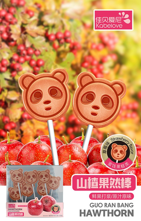 ��ؐ��(��i)��ɽ髹�Ȼ��-��ݮζ