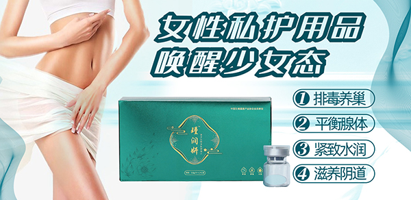 瑾潤妍海洋生物多肽抑菌片.jpg 瑾潤妍海洋生物多肽抑菌片.jpg