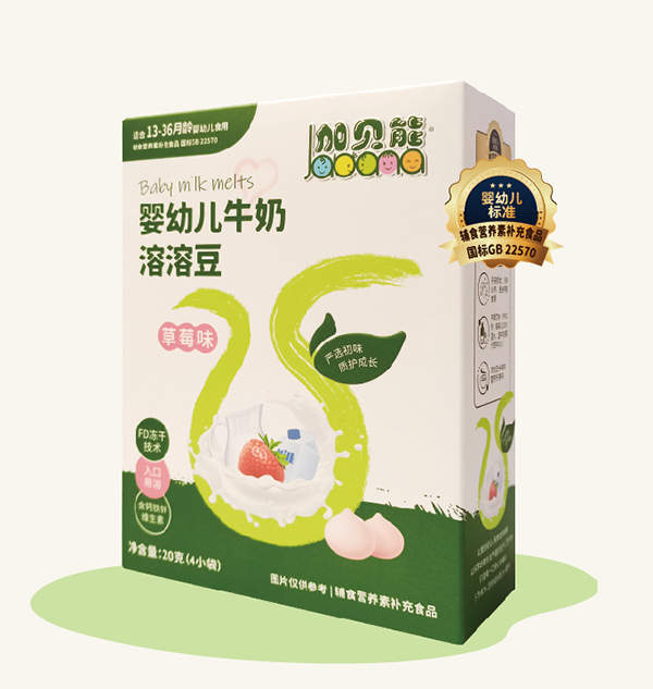 加貝能嬰幼兒牛奶溶溶豆-草莓味.jpg 加貝能嬰幼兒牛奶溶溶豆-草莓味.jpg