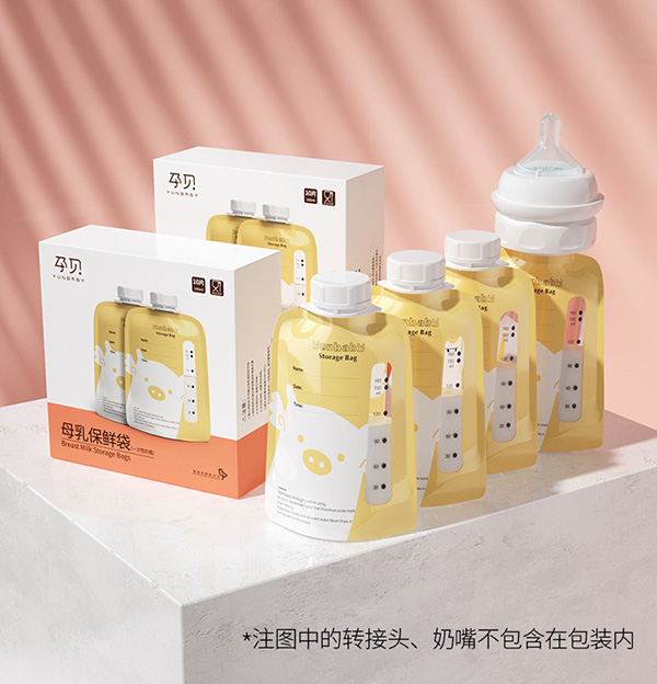 孕貝直吸儲(chǔ)奶袋詳情圖03.jpg