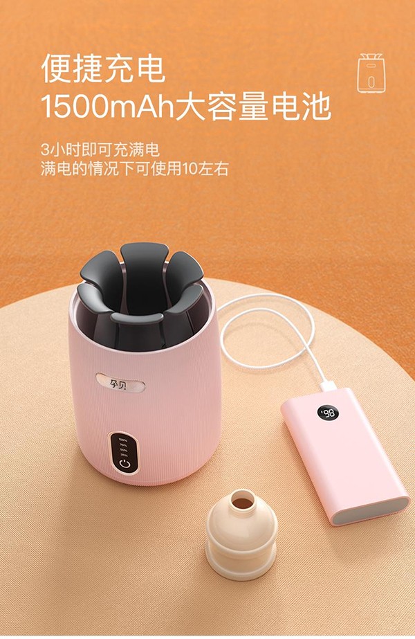 孕貝F8搖奶器詳情圖9.jpg