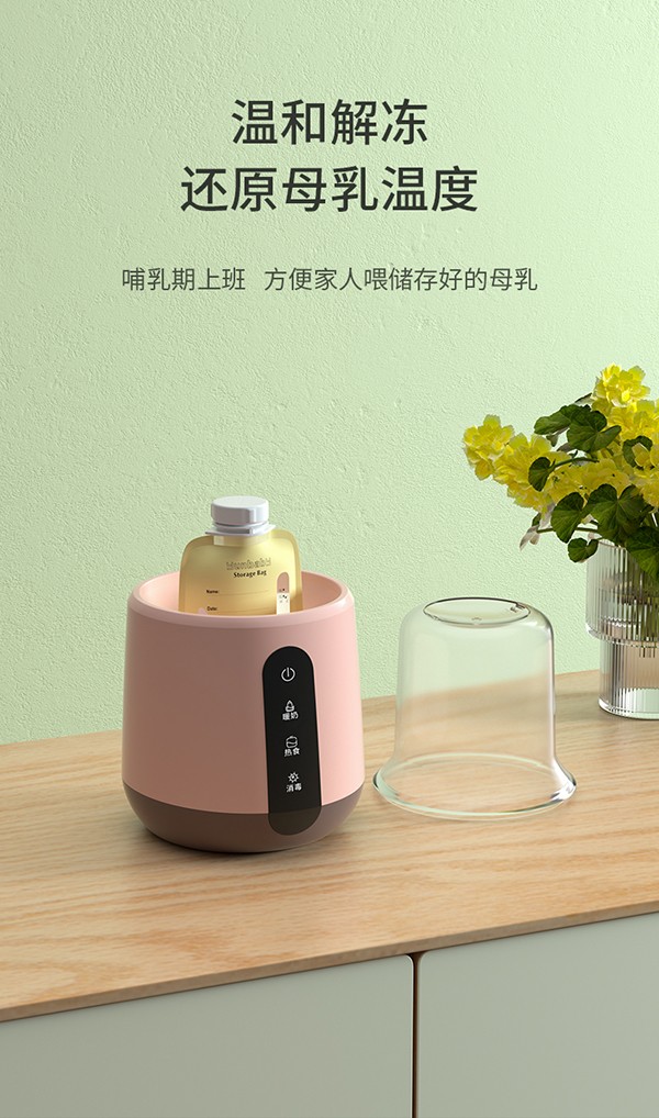 孕貝X8暖奶器詳情_04.jpg