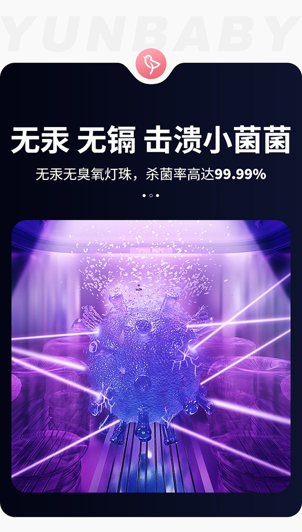 孕貝X18紫外線消毒殺菌恒溫調(diào)奶一體機詳情07.jpg