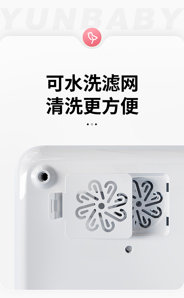 孕貝X18紫外線消毒殺菌恒溫調(diào)奶一體機詳情24.jpg
