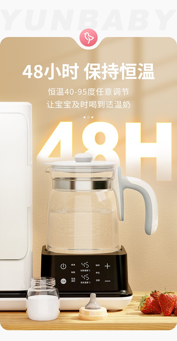 孕貝X18紫外線消毒殺菌恒溫調(diào)奶一體機詳情20.jpg