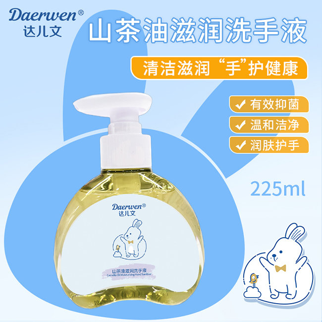 �_(d��)����ɽ�����̝�(r��n)ϴ��Һ�K�˟��u��(d��ng)�N�o(w��)����