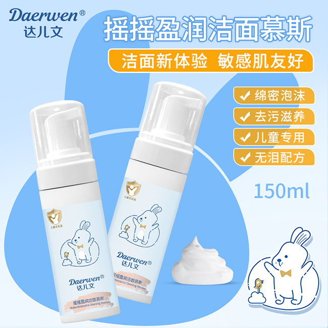 達兒文搖搖盈潤潔面慕斯.jpg 達兒文搖搖盈潤潔面慕斯.jpg