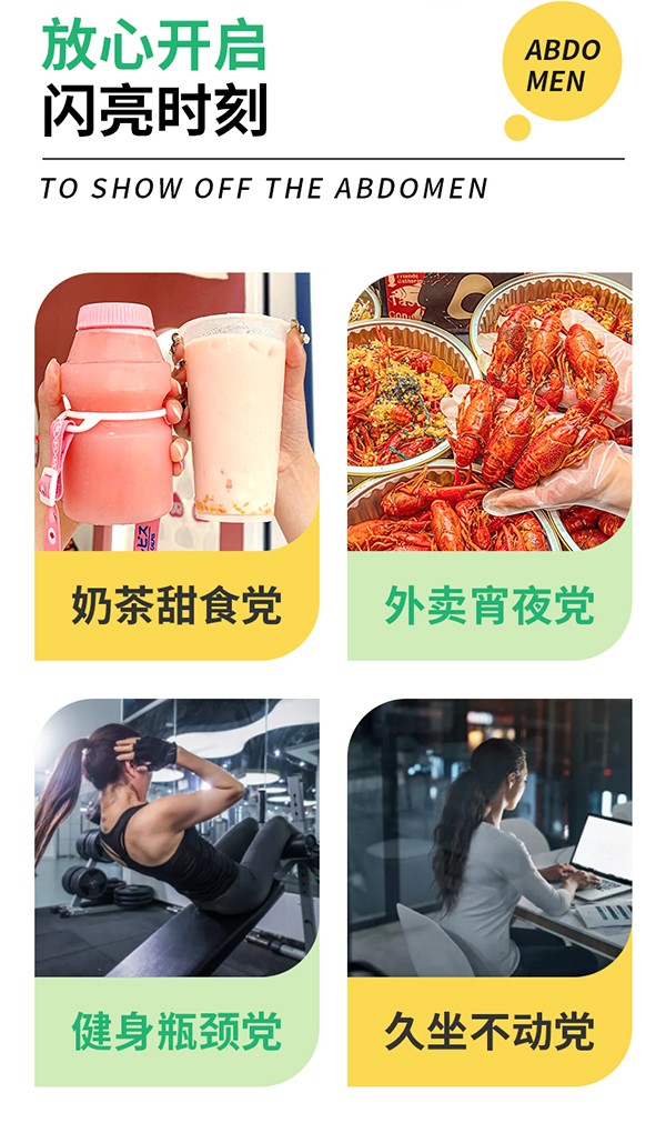 英貝健斷糖日記益生元蘋(píng)果醋纖維飲 (9).jpg