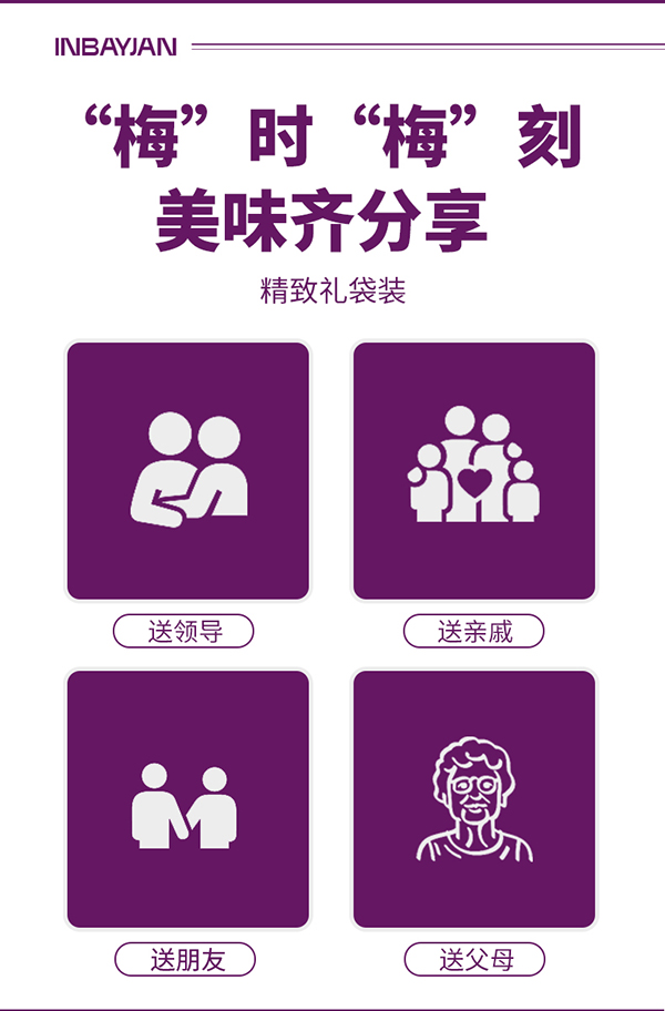 英貝健一健輕暢益生元西梅纖維果飲(小瓶玻璃裝) (7).jpg