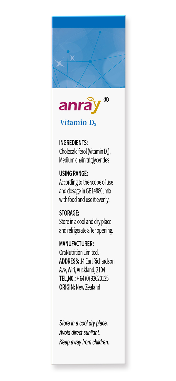 青萌®維生素D3 05.jpg