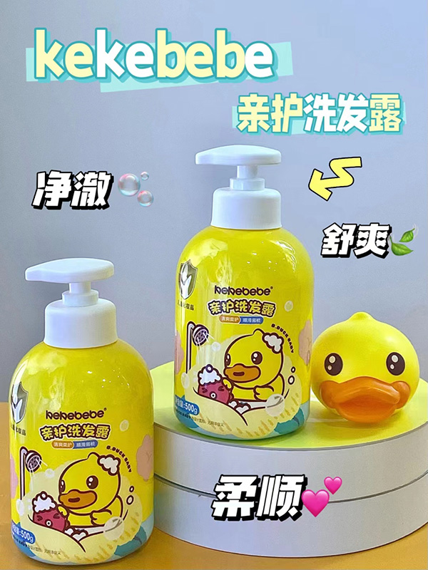 飛利浦新安怡親護(hù)洗發(fā)露.jpg 飛利浦新安怡親護(hù)洗發(fā)露.jpg