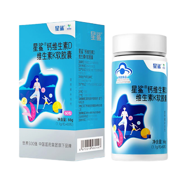 國(guó)控星鯊鈣維生素D維生素K軟膠囊.jpg 國(guó)控星鯊鈣維生素D維生素K軟膠囊.jpg