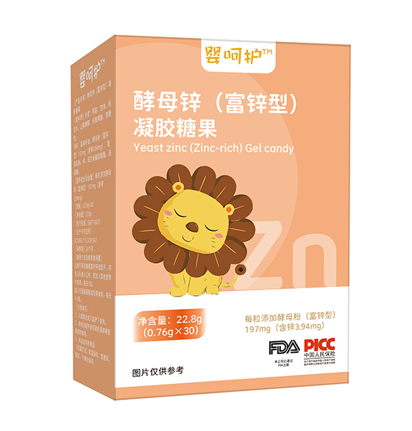 嬰呵護(hù)酵母鋅(富鋅型)凝膠糖果.jpg 嬰呵護(hù)酵母鋅(富鋅型)凝膠糖果.jpg