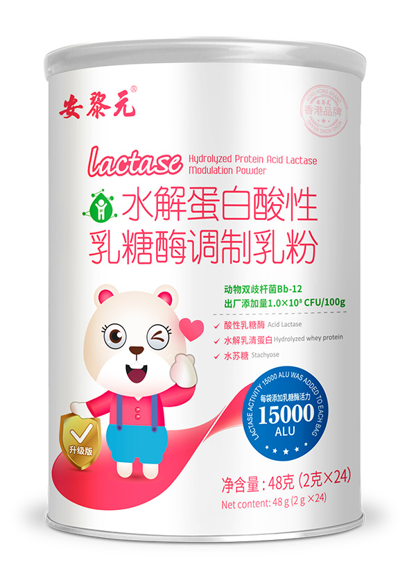 安黎元水解蛋白酸性乳糖酶調(diào)制乳粉.jpg 安黎元水解蛋白酸性乳糖酶調(diào)制乳粉.jpg