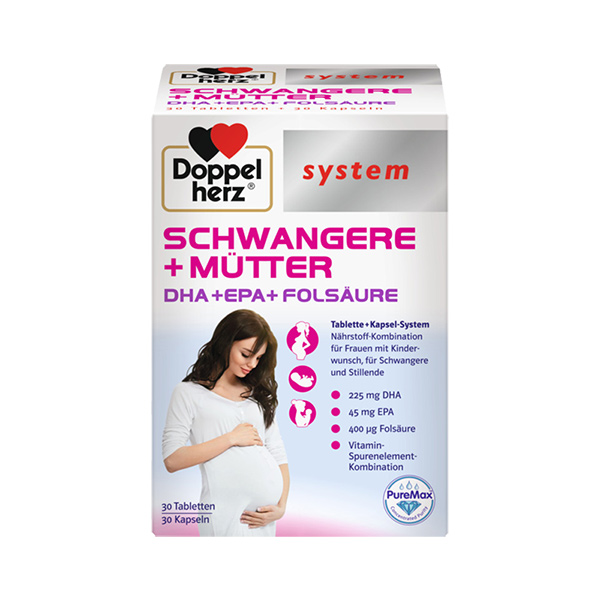 德國(guó)雙心孕婦復(fù)合維生素.jpg 德國(guó)雙心孕婦復(fù)合維生素.jpg