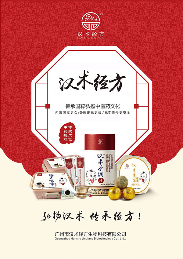 漢術(shù)經(jīng)方01.jpg 漢術(shù)經(jīng)方01.jpg