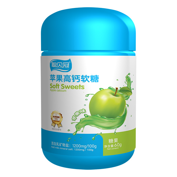 聰貝冠蘋(píng)果高鈣軟糖