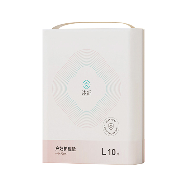 沐舒產(chǎn)婦護理墊--10片.jpg 沐舒產(chǎn)婦護理墊--10片.jpg