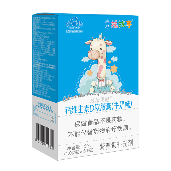 童搖故事鈣維生素D軟膠囊(牛奶味).jpg 童搖故事鈣維生素D軟膠囊(牛奶味).jpg