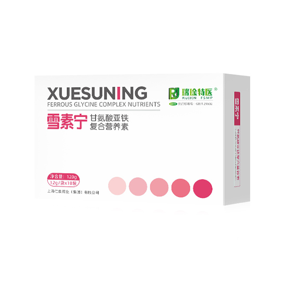 雪素寧甘氨酸亞鐵復(fù)合營(yíng)養(yǎng)素.jpg