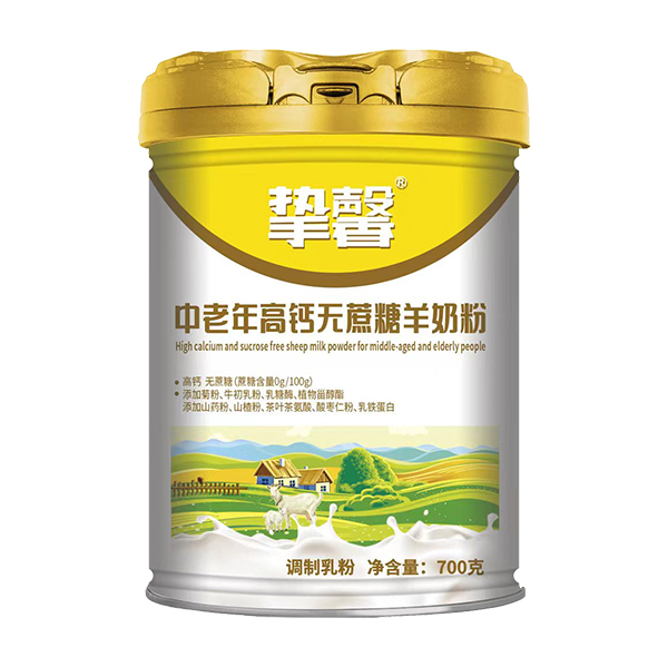 圣元譜華威摯馨中老年高鈣無蔗糖羊奶粉.jpg 圣元譜華威摯馨中老年高鈣無蔗糖羊奶粉.jpg