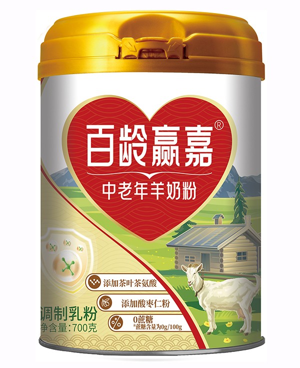 圣元百齡贏嘉中老年羊奶粉