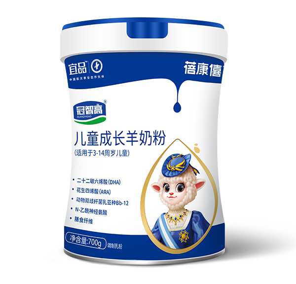 宜品蓓康僖冠智高兒童成長(zhǎng)羊奶粉