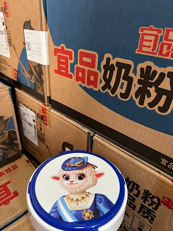 宜品蓓康僖冠智高兒童成長(zhǎng)羊奶粉海報(bào)2