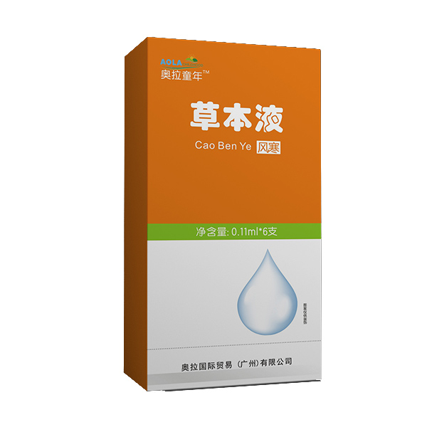 奧拉童年草本液-風(fēng)寒.jpg 奧拉童年草本液-風(fēng)寒.jpg