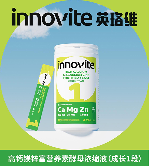 英珞維卓萃系列全新上市2.jpg 英珞維卓萃系列全新上市2.jpg