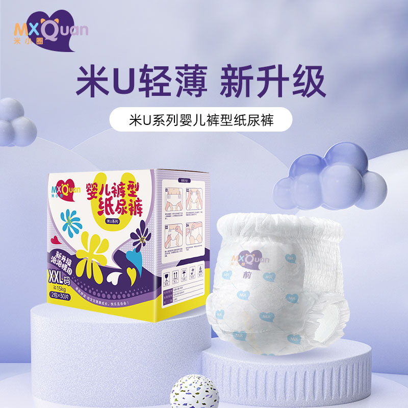  ��СȦ��Uϵ������ѝXXL