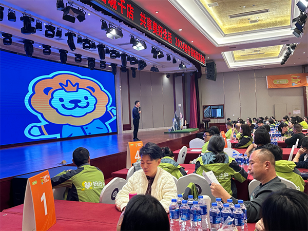 媽仔谷&施貝安【百城千店】2024新品發(fā)布會隆重召開3.png 媽仔谷&施貝安【百城千店】2024新品發(fā)布會隆重召開3.png