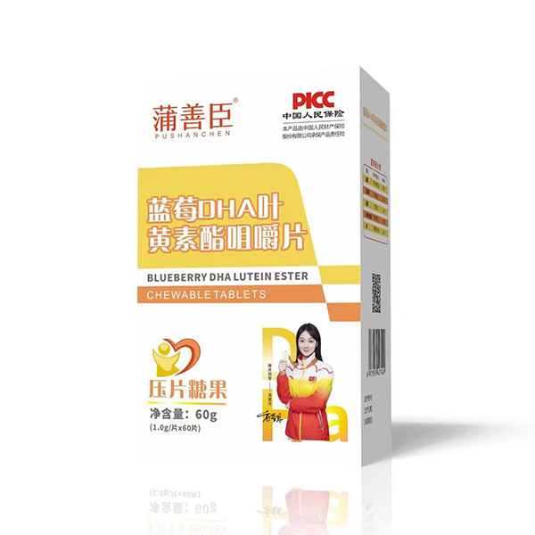 蒲善臣藍莓DHA葉黃素酯咀嚼片.jpg 蒲善臣藍莓DHA葉黃素酯咀嚼片.jpg