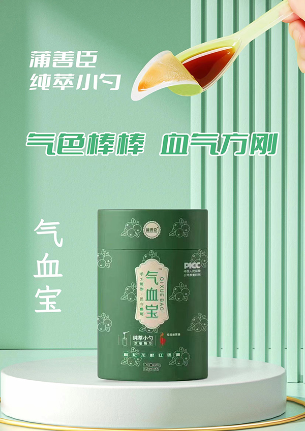 ��������+�������������Ƴ���Ѫ��������ۼt�����_�������C��