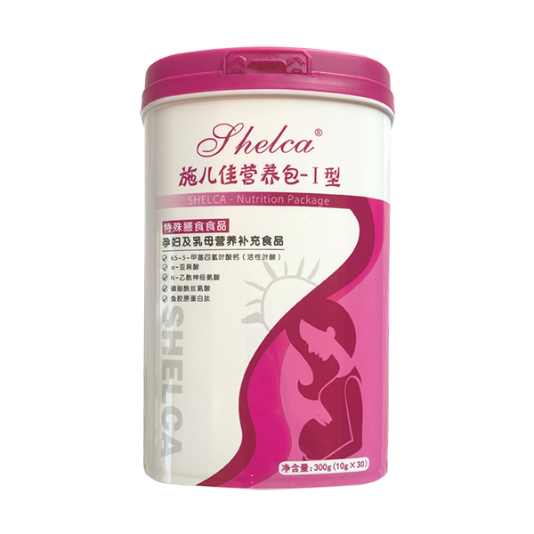 施兒佳營養(yǎng)包1型-孕婦及乳母營養(yǎng)補充食品.jpg 施兒佳營養(yǎng)包1型-孕婦及乳母營養(yǎng)補充食品.jpg