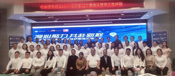 伊可佳舒敏臨床醫(yī)學(xué)發(fā)布會昆明站.jpg 伊可佳舒敏臨床醫(yī)學(xué)發(fā)布會昆明站.jpg