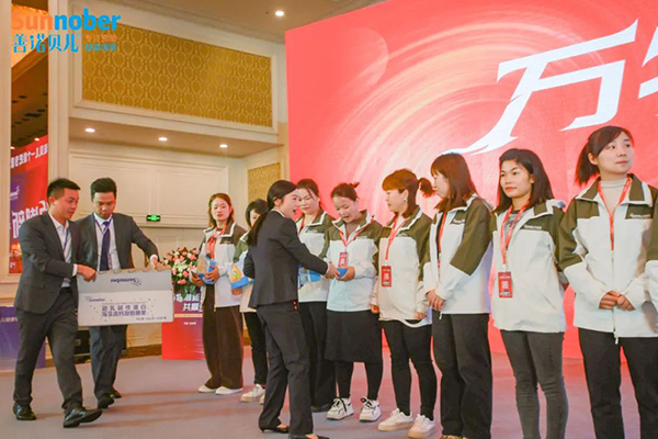 2024善諾貝兒品牌戰(zhàn)略發(fā)布會暨代理商年會35.jpg 2024善諾貝兒品牌戰(zhàn)略發(fā)布會暨代理商年會35.jpg