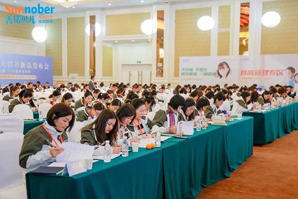 2024善諾貝兒品牌戰(zhàn)略發(fā)布會暨代理商年會40.jpg 2024善諾貝兒品牌戰(zhàn)略發(fā)布會暨代理商年會40.jpg