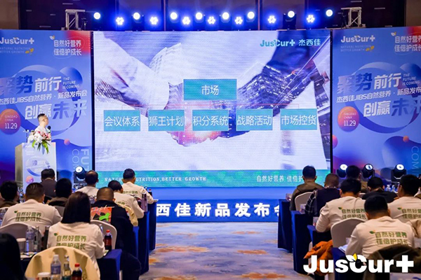 ������JIBS��Ȼ�I(y��ng)�B(y��ng)��Ʒ�l(f��)����(hu��) (6).jpg