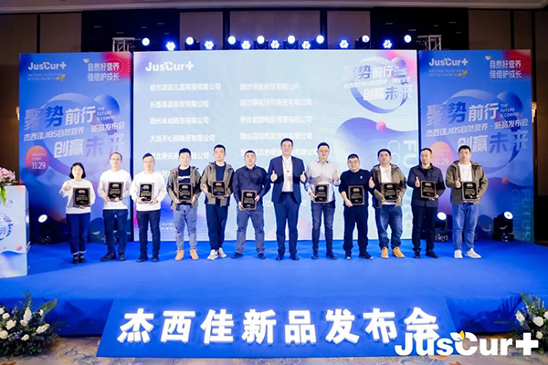 ������JIBS��Ȼ�I(y��ng)�B(y��ng)��Ʒ�l(f��)����(hu��) (13).jpg