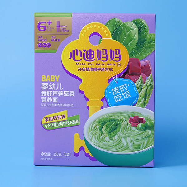 心迪媽媽豬肝蘆筍菠菜營(yíng)養(yǎng)面.jpg 心迪媽媽豬肝蘆筍菠菜營(yíng)養(yǎng)面.jpg