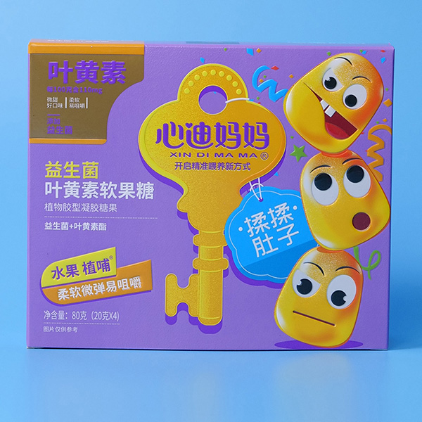 心迪媽媽益生菌葉黃素軟果糖.jpg 心迪媽媽益生菌葉黃素軟果糖.jpg