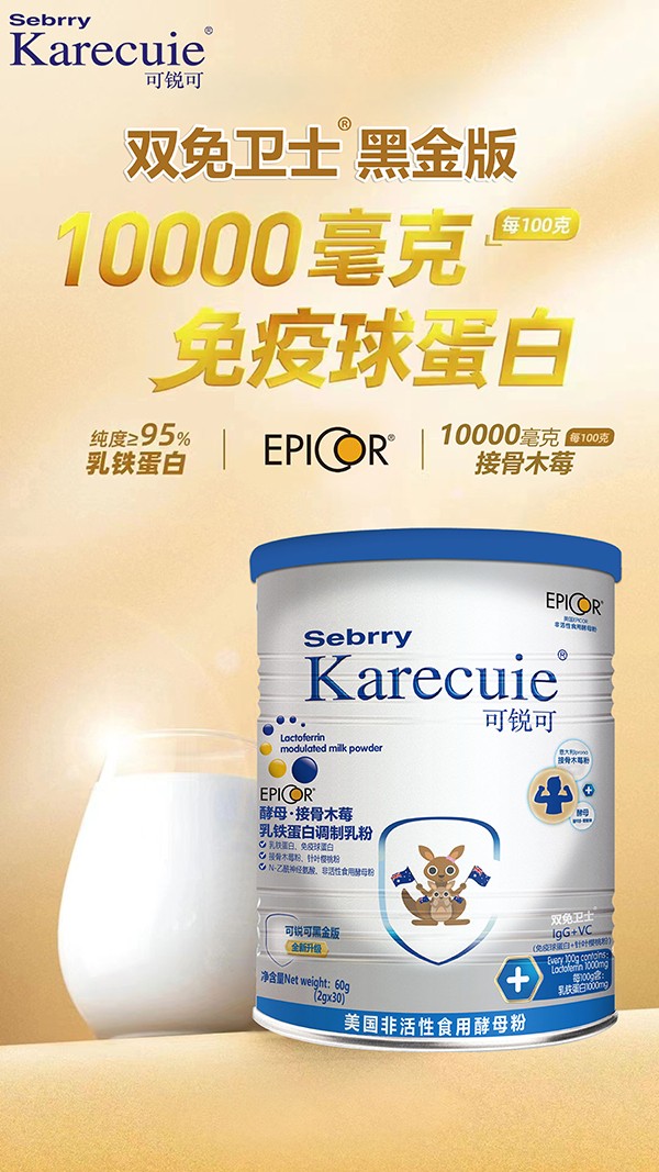 施百利可銳可黑金版02.jpg 施百利可銳可黑金版02.jpg