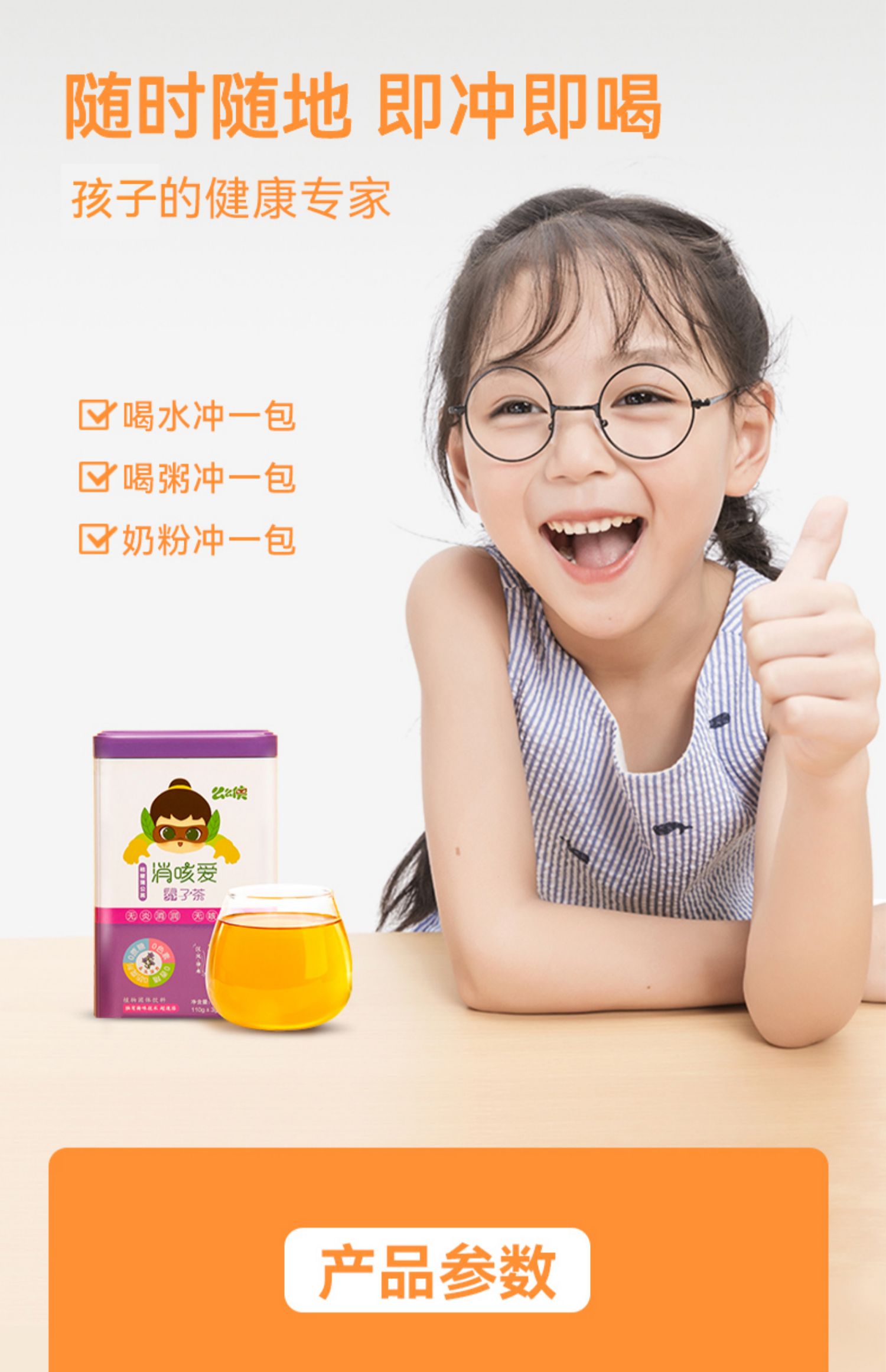 么么俠桔梗蒲公英茶 (10).jpg